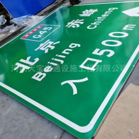 抚州市高速标牌制作_道路指示标牌_公路标志杆厂家_价格