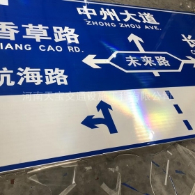 抚州市城区指路标牌_道路标志牌制作_标志牌生产厂家_价格