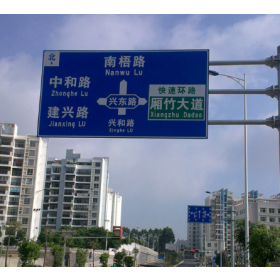 抚州市园区指路标志牌_道路交通标志牌制作生产厂家_质量可靠