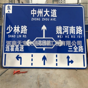 抚州市城区交通标志牌 道路车道指示标牌 反光标识指示牌杆厂家 价格